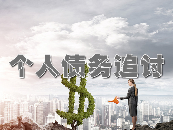 湖北催收公司